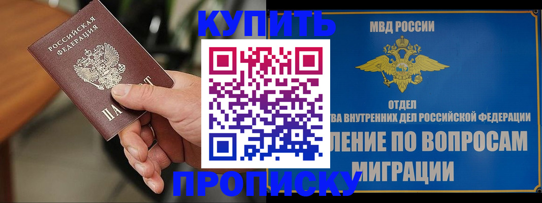 форма 3 в Красноармейске